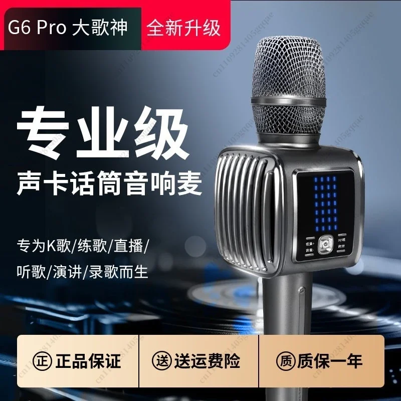 OYLP G6 Pro Karaoke Microphone Wireless for Adults/Kids Singing,Recording,Podcast,20W PA Levitation Bluetooth Speaker Wireless