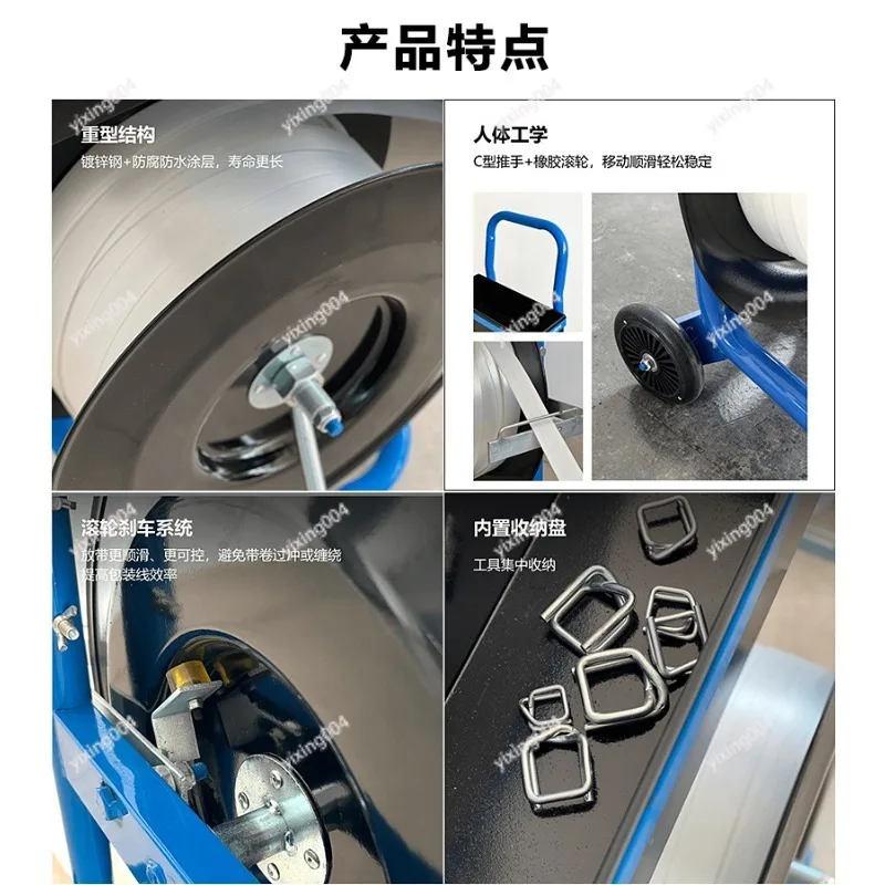 Hand Push Strapping Band Reel Cart, Two Wheel Mobile Tool Trolley for Packaging Work