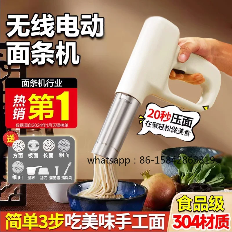 110V Electric Noodle Press, Small Household, Fully Automatic Handheld Enema Machine