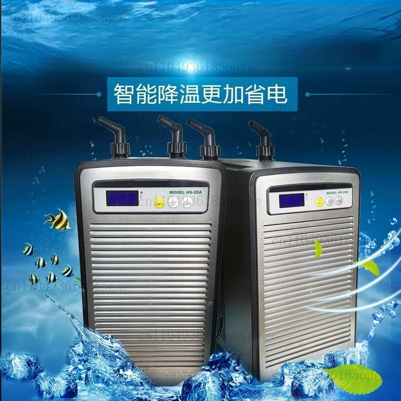 Chiller, Fish Tank, Cooling, Silent Water Cooler, Low Noise Temperature Control Equipment, Aquarium HS28A52A66A90A