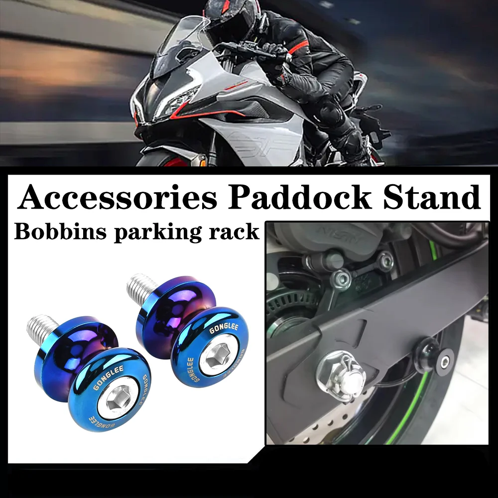 Motorbike Accessories Paddock Stand Bobbins parking rack For CFMOTO 250SR 450SR 500SR VOOM 675SR 250 650 450NK 800NK 700CLX 450M