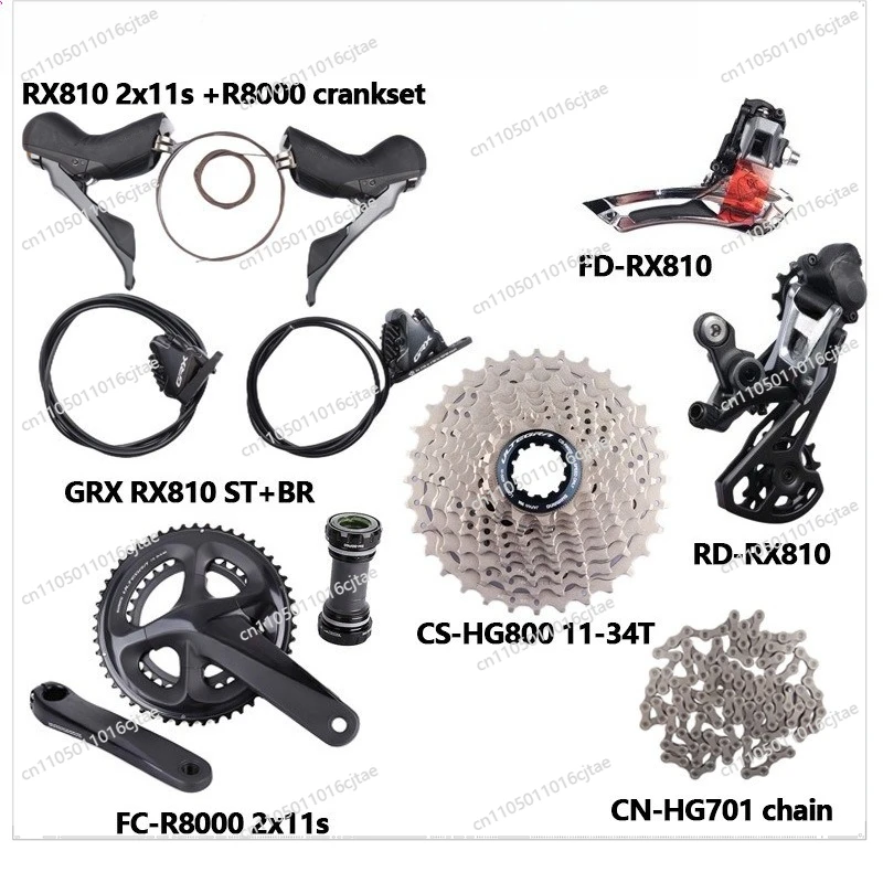 For GRXrx810 2x11s Highway Off-Road Dual Disc Transmission Kit