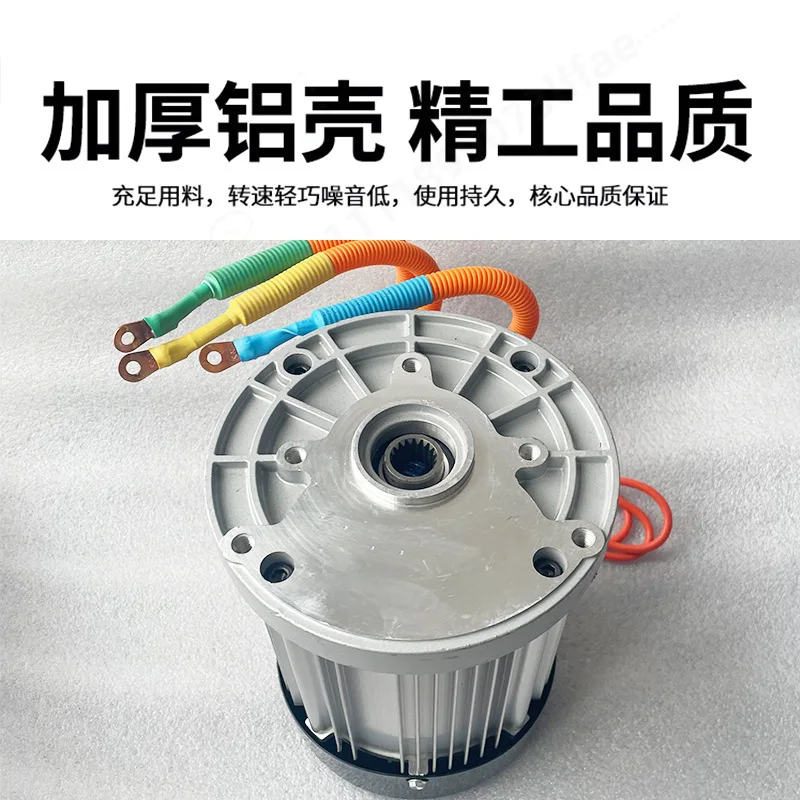 Electric Tricycle Motor 60V 1200W 2200W Round 18 Tooth Concave Shaft Differential Drive Motor For Cargo Scooter