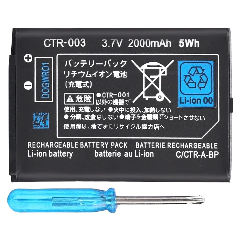 2000mAh 3.7V CTR-003 3DS Bateria CTR003 Baterias de íon de lítio para Nintendo 3DS/2DS Game Console N3DS CTR 003 Celular recarregável