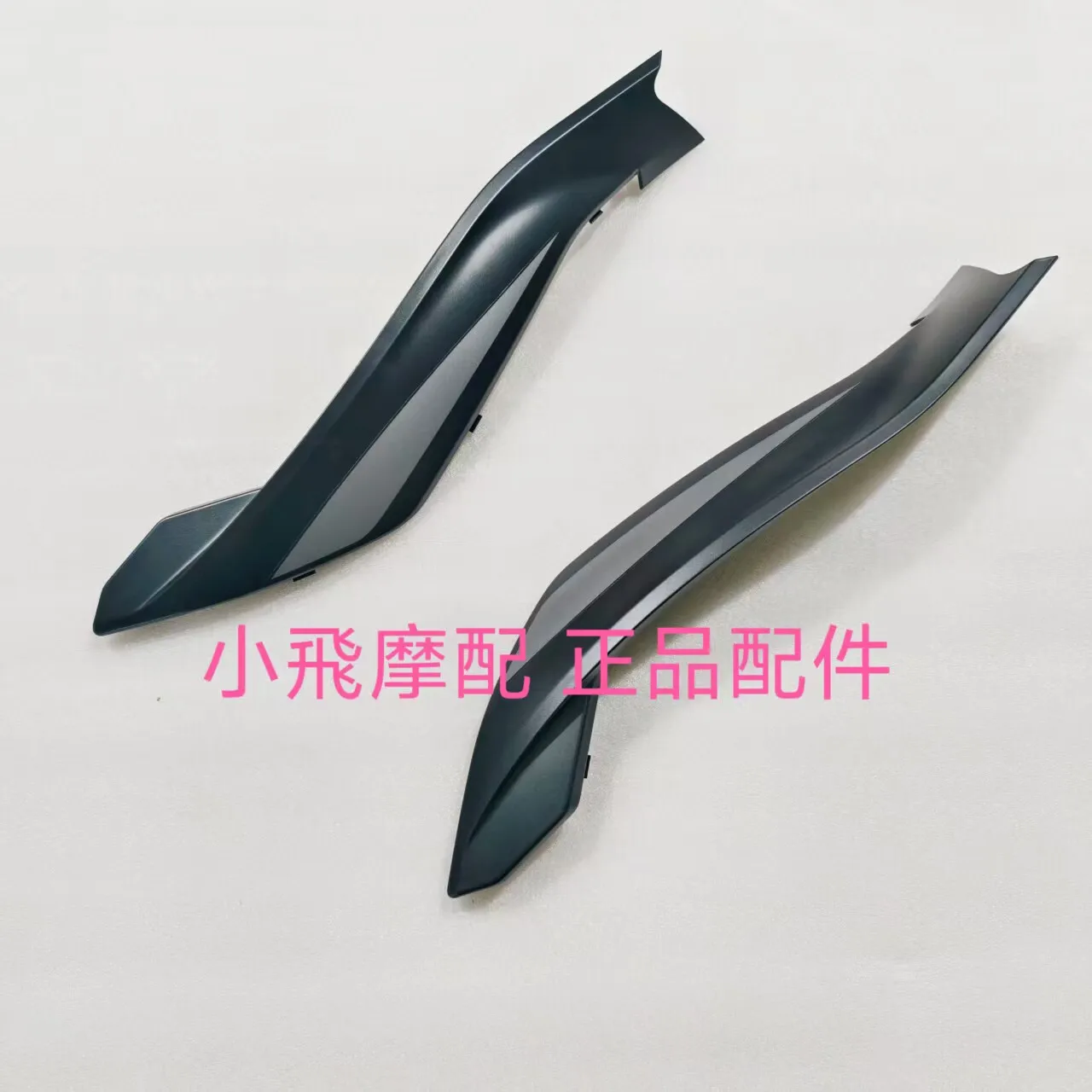 

Fit Benelli Trk 702 Accessories 702x Benelli Trk702x Front Large Hood Panel Connecting Plate Front Beak Decorative Plate Fairing