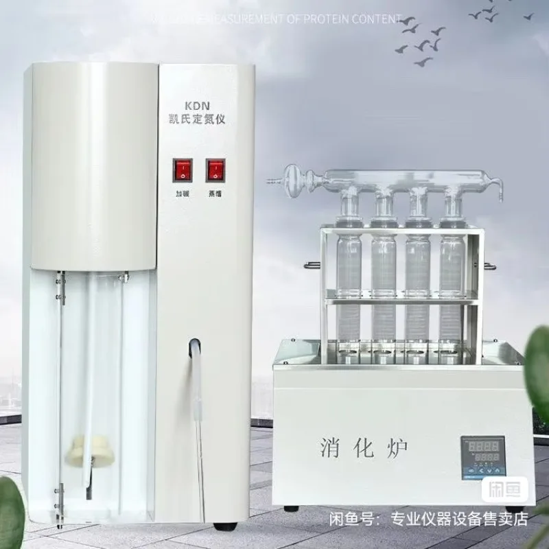 Kjeldahl Nitrogen /… - image