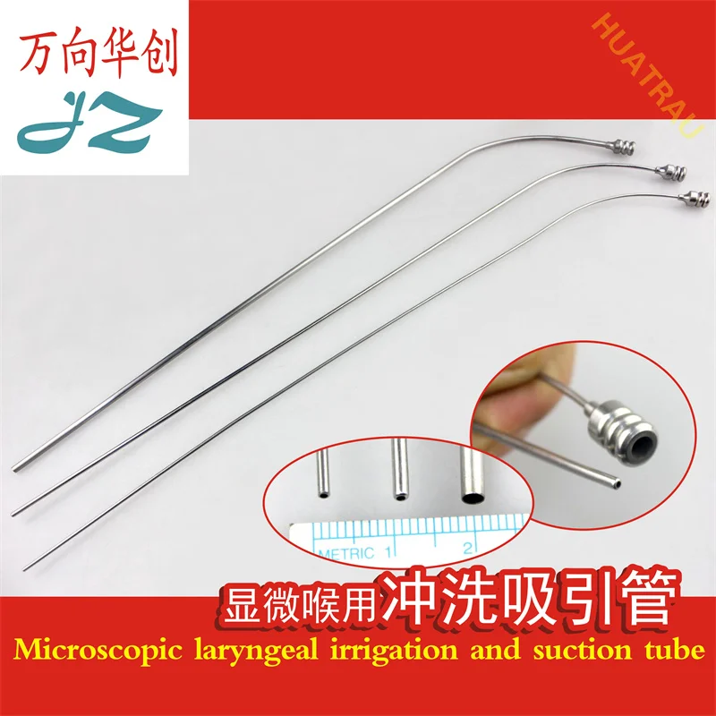 JZ Jinzhong medical microsurgical laryngeal irrigation and suction tube throat lengthening and thin suction head otolaryngology