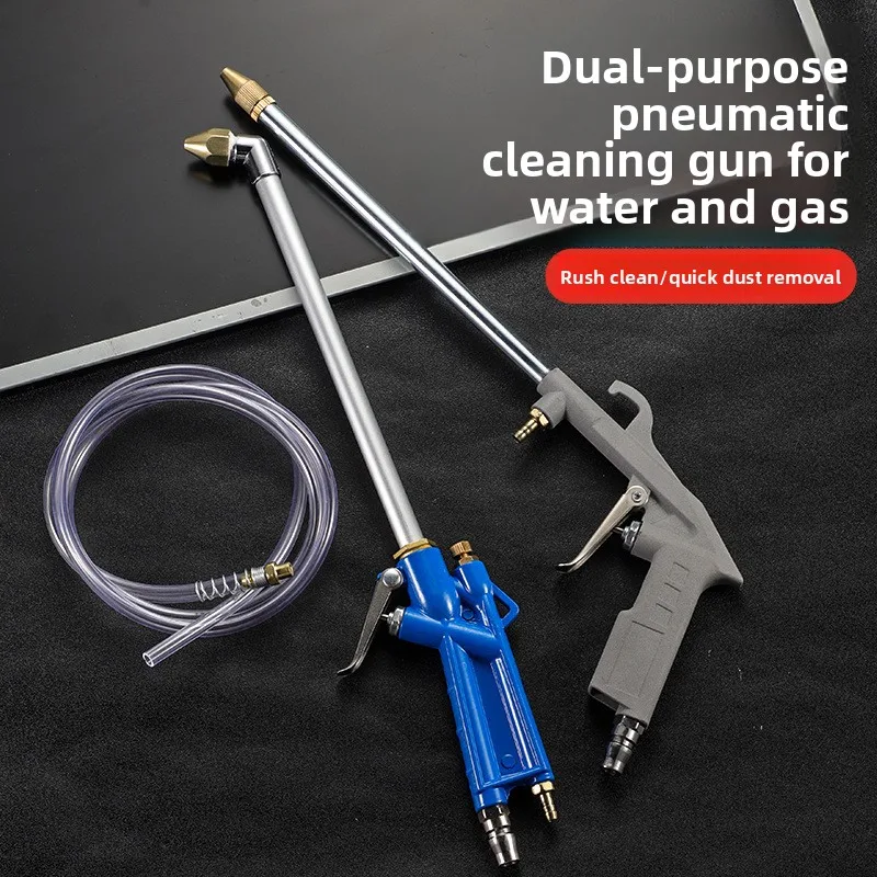 p0831 2024 Multi-Functional Water and Air Dual-Use Dust Blower Gun for Cars, Small Handheld Metal Pneumatic Cleaning Tool