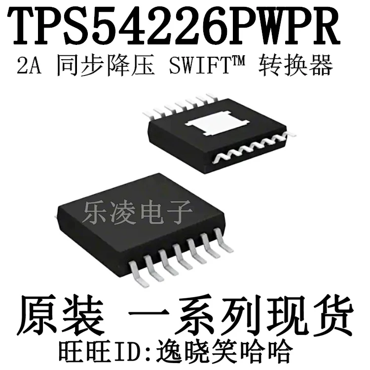 Free shipping  TI  TPS54226 HTSSOP14 PS54226 IC  TPS54226PWPR   10PCS