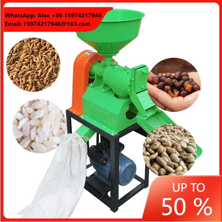 High Quality Automatic Dry Coffee Bean Peeling Machine Coffee Bean Peeler Coffee Bean Huller Machine