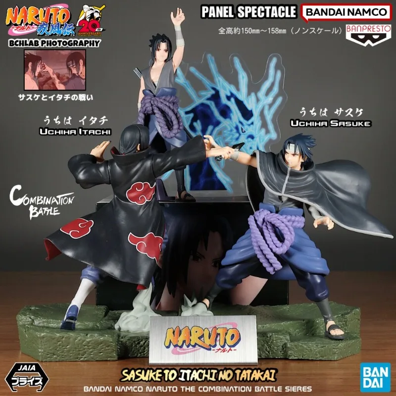 

Новинка в наличии: Набор фигурок Bandai Naruto Combination Battle — Итачи и Саске Учиха, лимитированная серия, динамичные позы, модель для демонстрации, подарок