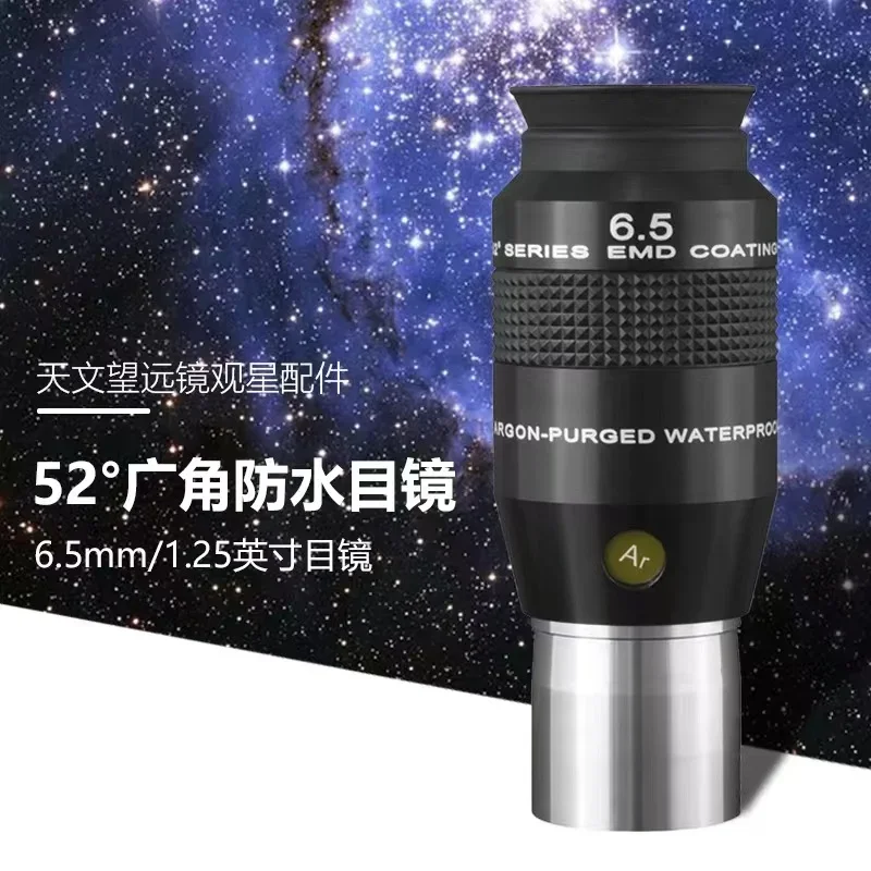 Esplora Scientific 52 gradi 3mm 6,5/15/20/25/30mm oculare impermeabile oculare Ultra grandangolare ad alta potenza Nebula HD oculare