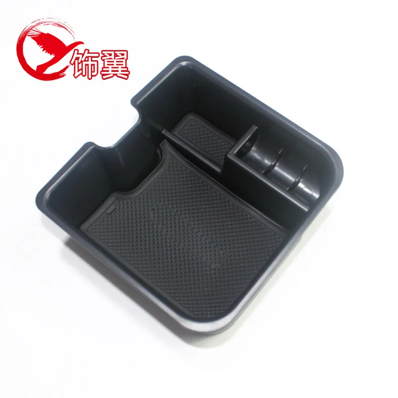 For Land Rover Discovery 4 car armrest box storage box interior modification central storage box