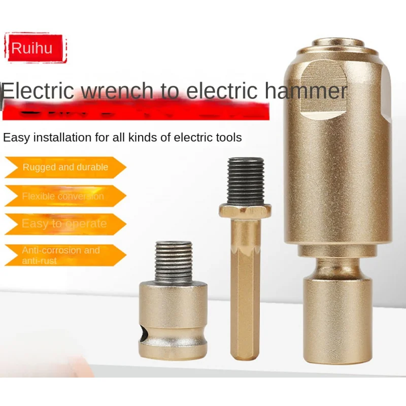 

Impact electric wrench conversion electric hammer square handle round handle drill bit multifunctional electric wrench conversio