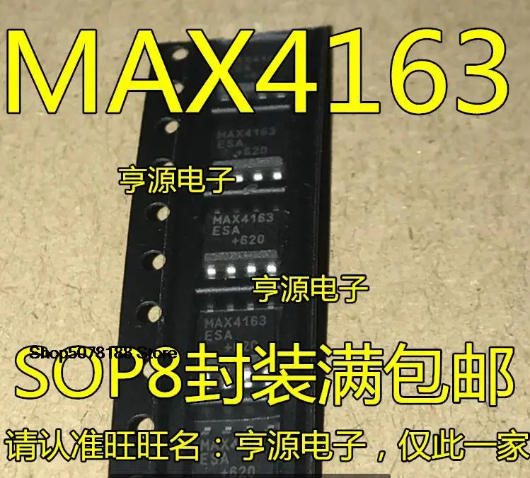 

5 шт. MAX4163 MAX4163ESA SOP8 IC
