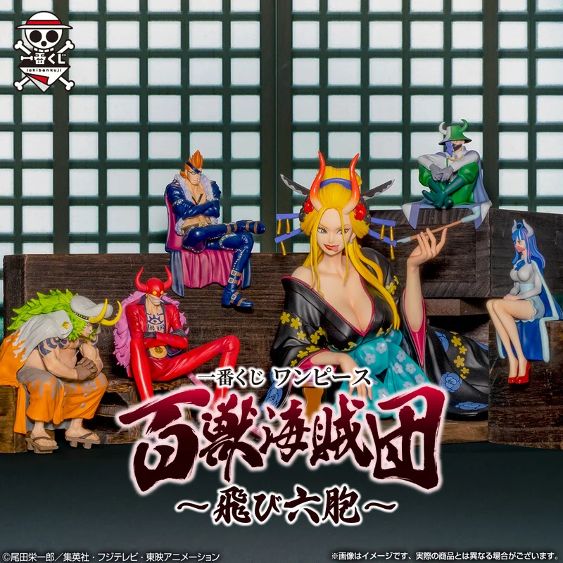 

Bandai Rewards One Piece One Hundred Beasts One Piece Group Flying Six Cell Japanese Edition Authentic Peripheral Handicraf