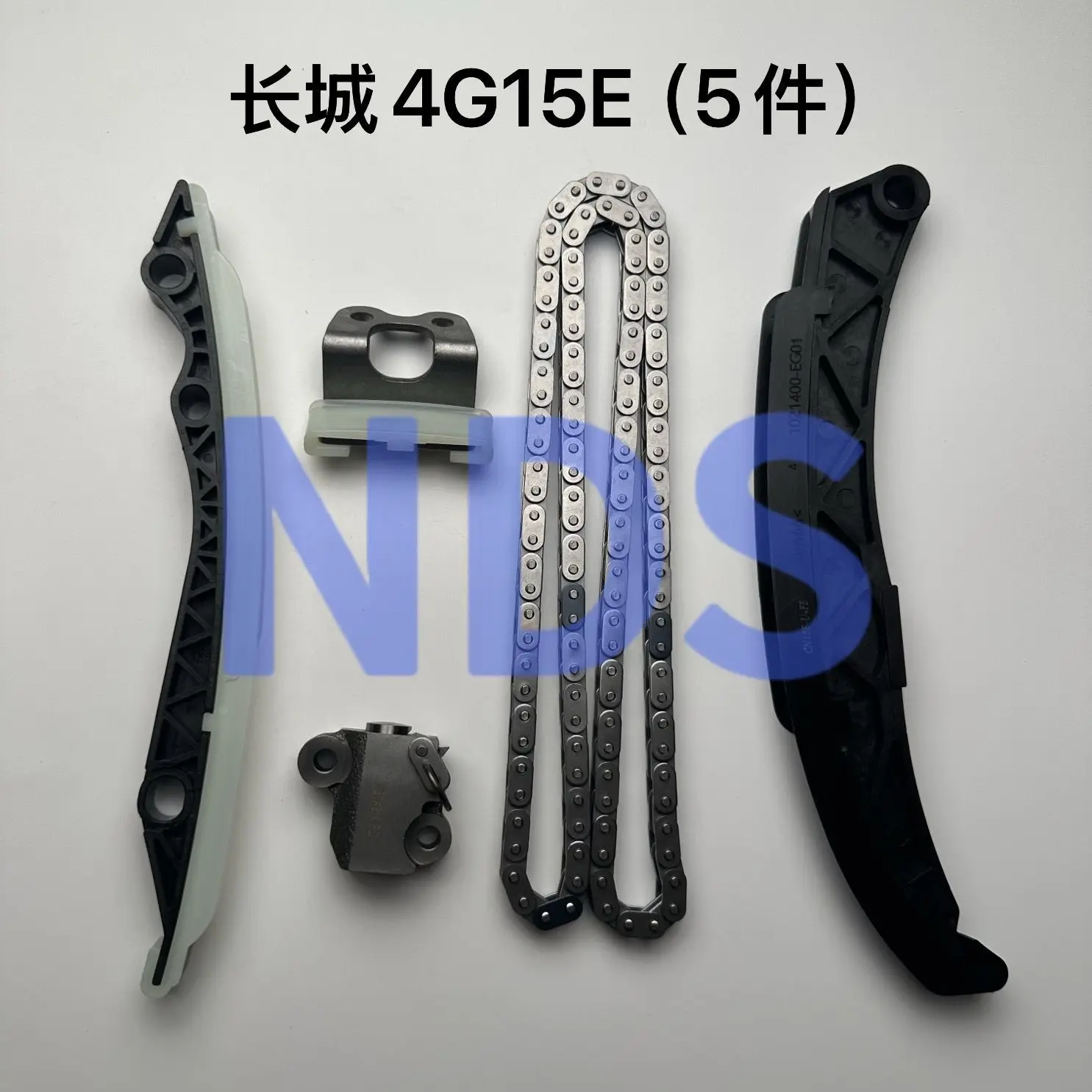 Timing Chain Kit Repair Set for Great Wall 4G15E Engine, Haval H6 1.5T