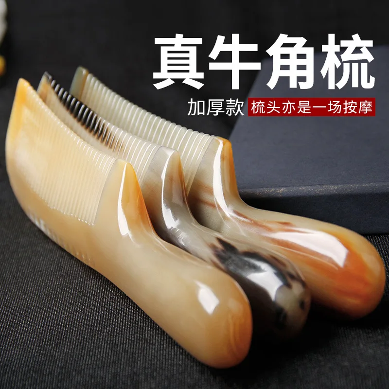 

Factory Wholesale Natural White Yak Horn Comb Women's Long White Water Household Massage Head Meridians Portable Gift Box