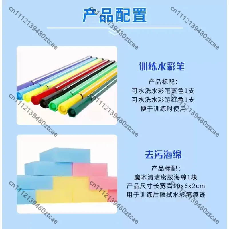 Grating Training Book Kids Amblyopia Fine Eyesight Hand-eye Coordination Tracing Drawing CAM Stripe Pattern Sketch Book