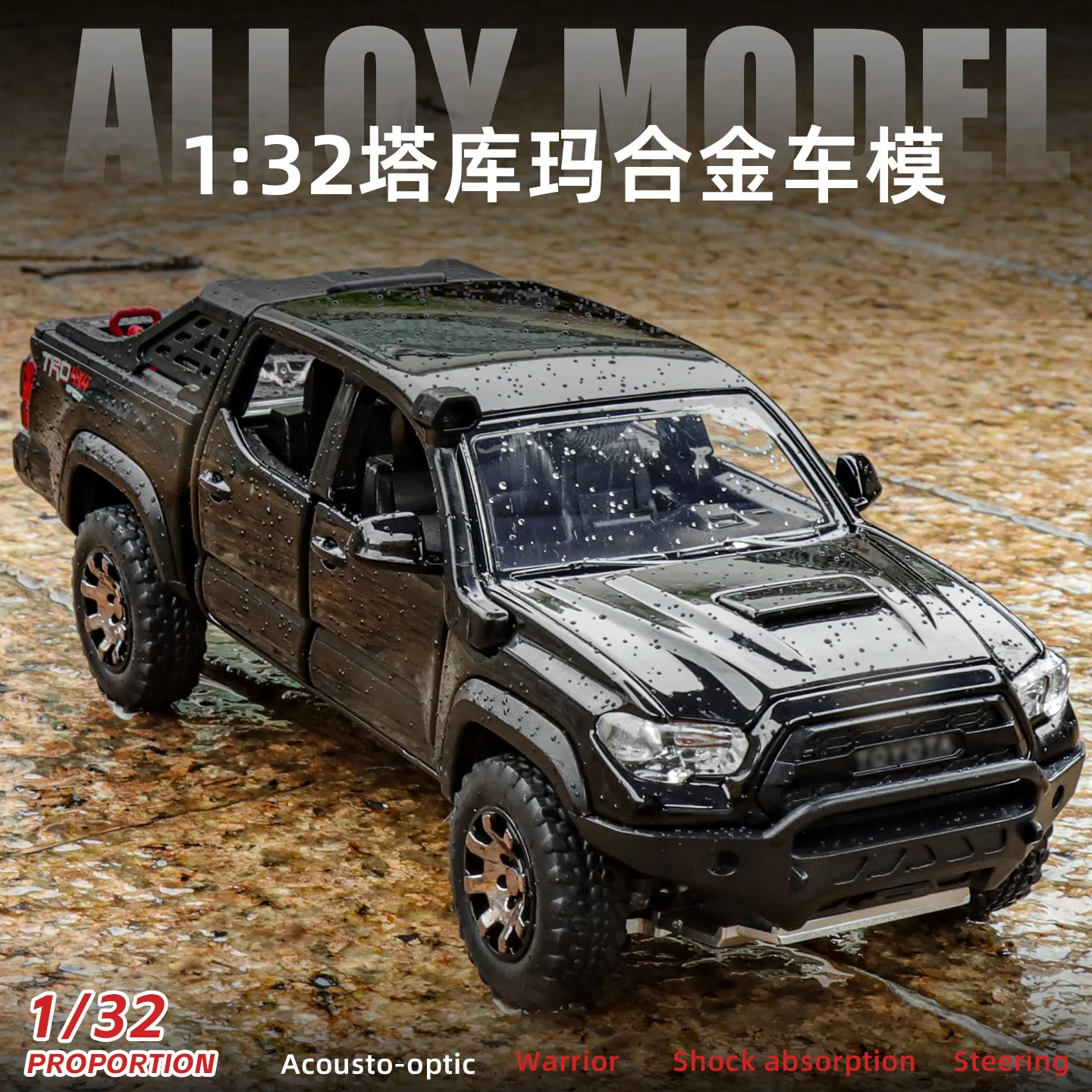 1:32 Tacoma TRD Travel version simulation alloy off-road vehicle model sound and light pull back toy car ornament