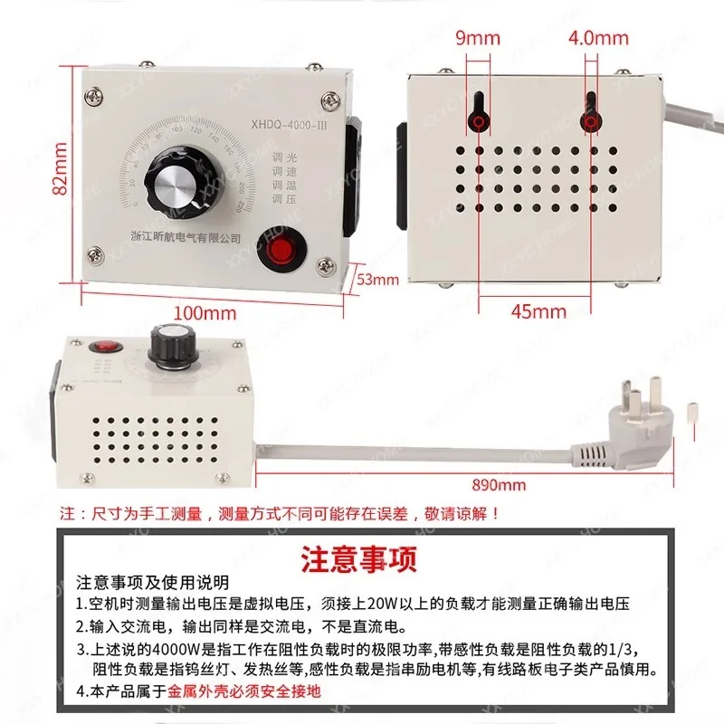 Electronic voltage regulator 220V motor blower speed controller exhaust fan angle grinder variable speed electric furnace