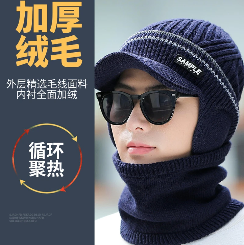 

Winter Hat with Scarf Set Skullies Beanies for Men Knitted Hat Women Mask Thicken Balaclava Earflap Bonnet Male Neck Tube