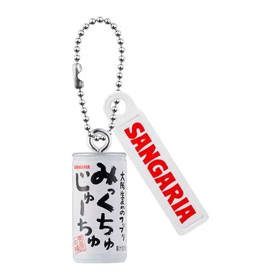 BANDAI SANGARIA Mini bebidas diseño figuras de acción modelo 1: 1 llavero de simulación oficial genuino