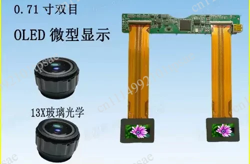 ECX335AF Miniature Display 0.7-inch 1080P Miniature Display HDMI Binocular Driver Board 13X AR/VR