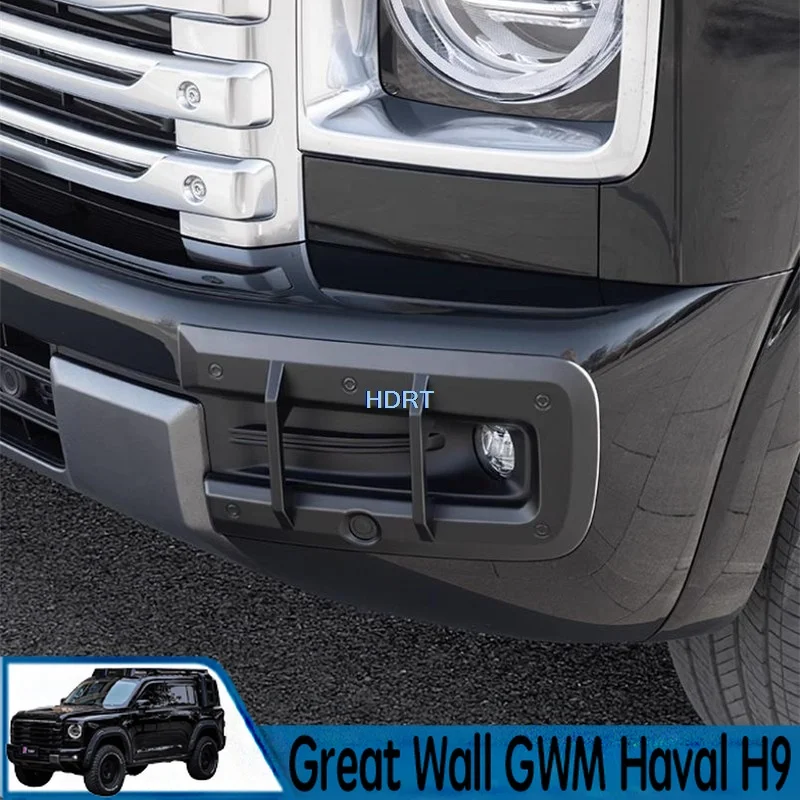 IOSN 4x4 Rear Fog Light Trim For Great Wall GWM Haval H9 2024 Rear Fog Lamp Frame Exterior Decoration Accessories Style Front