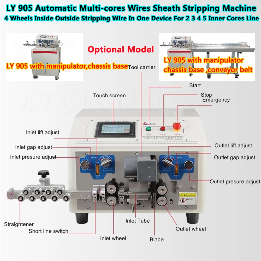 Cable Sheath Stripper Peeler Cutting Machine 4 Wheels Inside Outside Stripping Wire In One LY 905 For 2 3 4 5 Inner Cores Lines