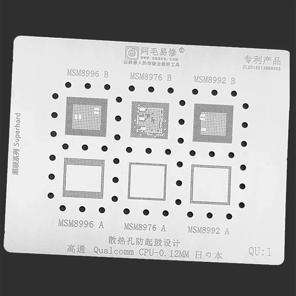 

Universal QU1 BGA Reballing Stencil CPU Qualcomm MSM Series Reballing MSM8996 8976 8992 8953 MSM8994 SDM660 0.12MM Amaoe