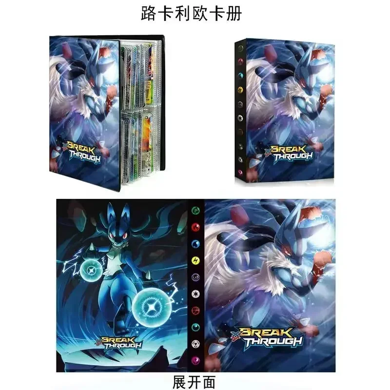 Amor quente para coletar 240 pçs álbum charizard cartões dos desenhos animados anime novo 240 pçs titular do cartão de jogo coleção pasta criança legal brinquedo presente