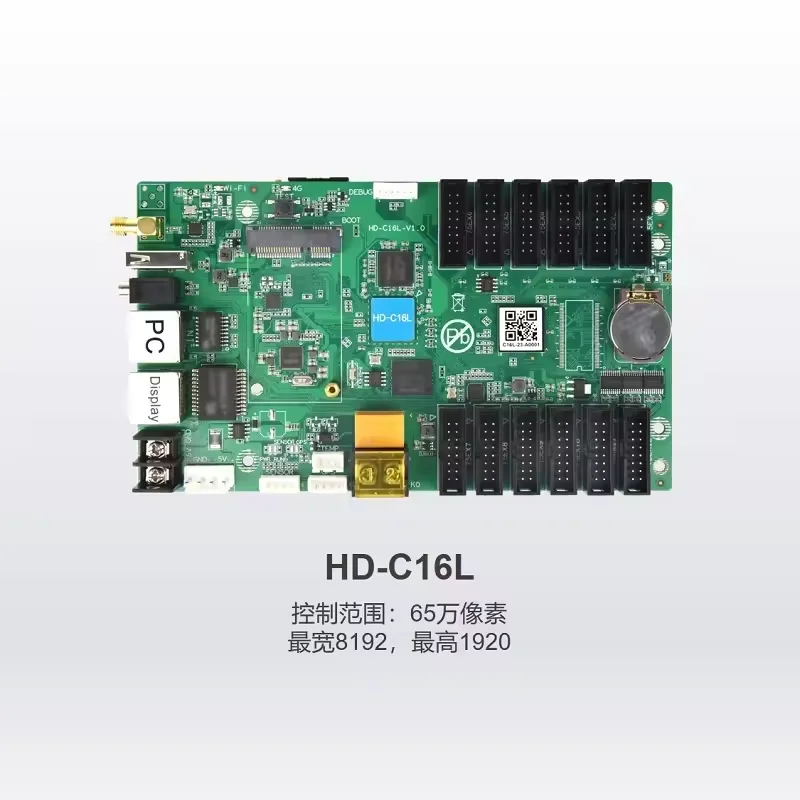 Huidu C16L wireless led display controller card led screen