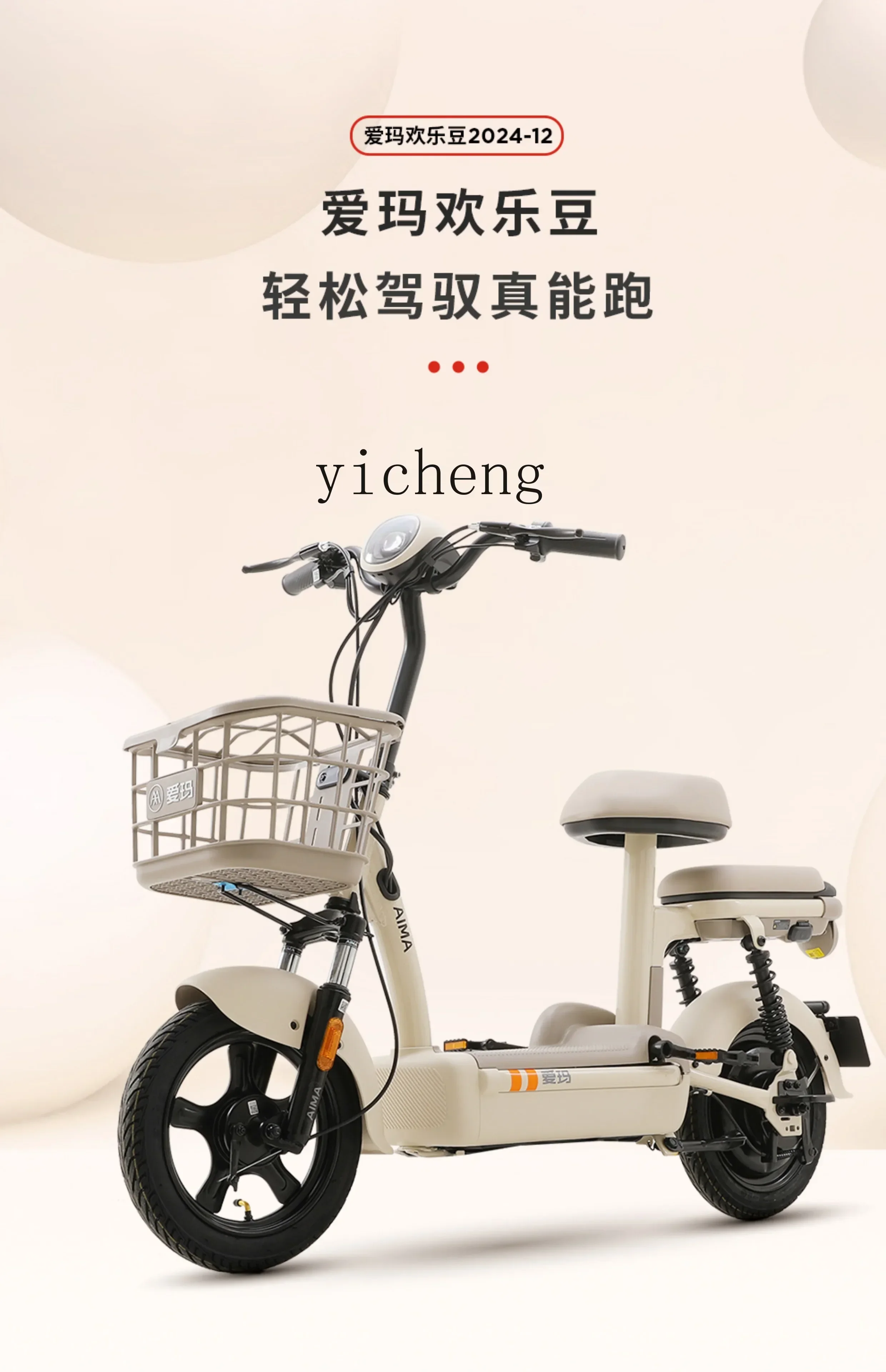 DC-22 electric vehicle, small car, women can bring a battery car, electric bicycle