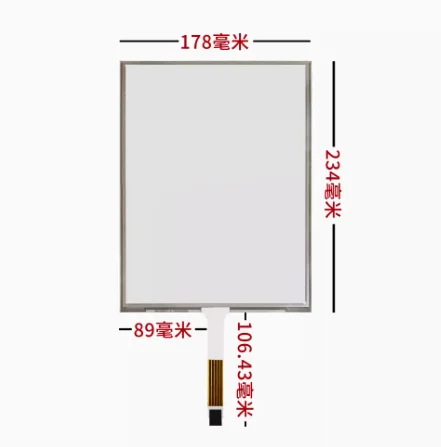 

10.4-inch five wire resistive touch screen STW-104041 234 * 178