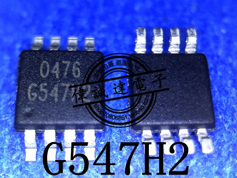 

20Pcs G547H2P81U G547H2 MSOP8 New