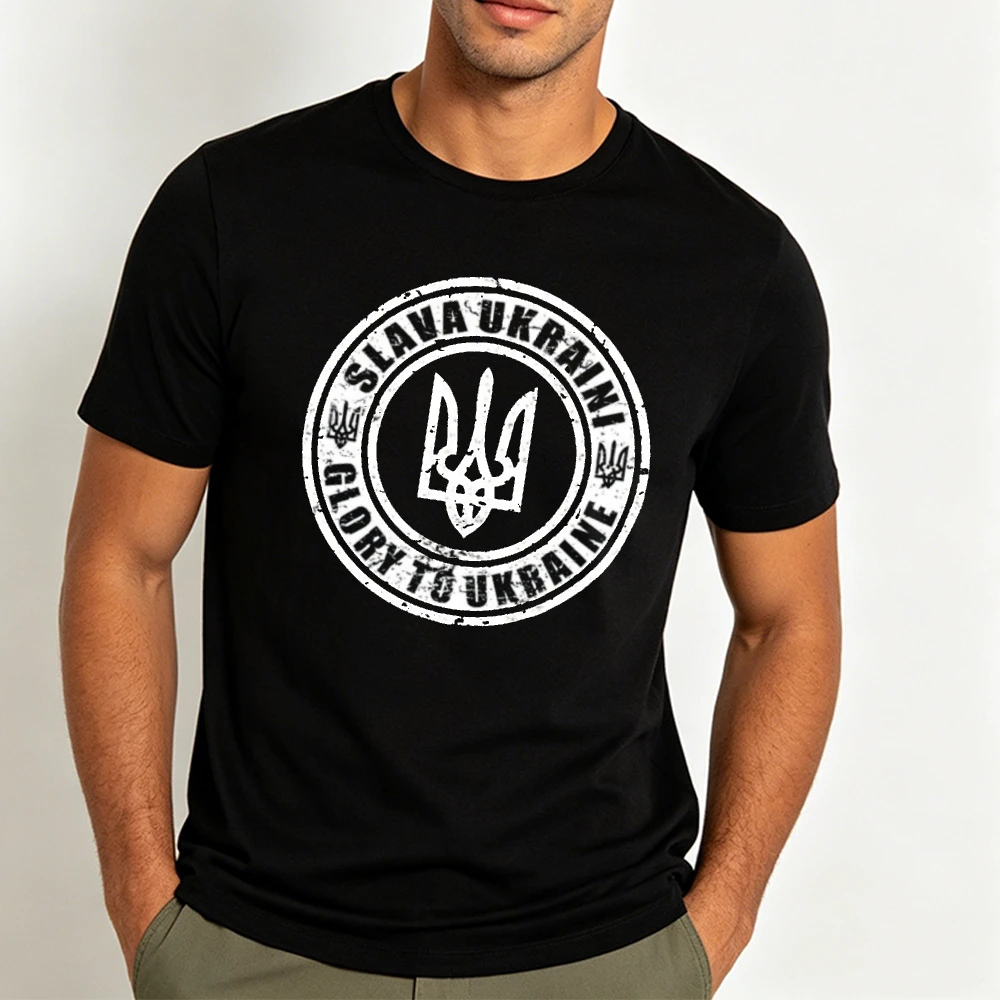 SLAVA UKRAINI Glory to Ukraine T Shirt Ukrainian Tryzub Trident Graphic Black Tee Men's Short Sleeve Patriot Support Gift Tops