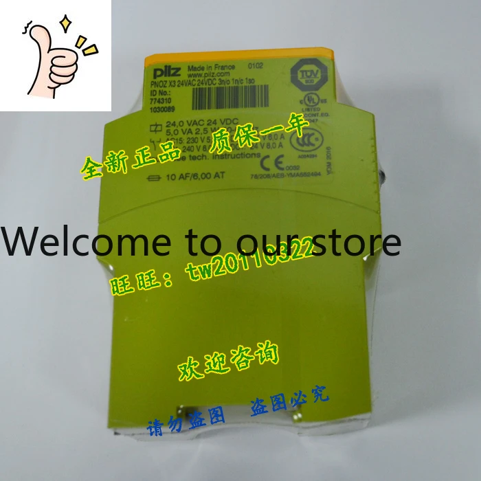 

Оригинальный продукт Pilz (PILZ) 774310, PNOZ X3, Германия, в наличии