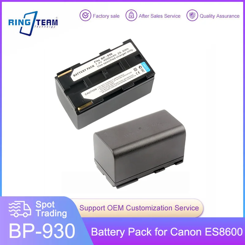 Сменный аккумулятор BP-930 BP930 BP-927 BP-930G/R/E для камер Canon G1000 E2 V75Hi GL1 ES55 65 75 E30