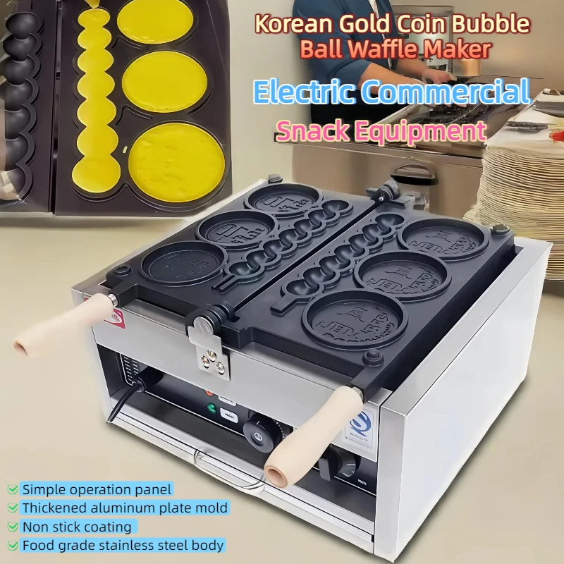 

New 2 in 1 Korean Gold Coin With Ball Waffle Machine Won Customized Bubble Waffle Maker Lolly Stick Popular Family Machine