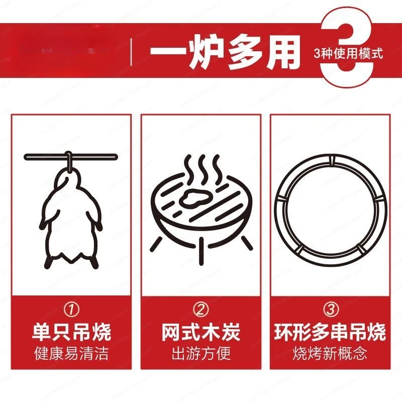 Household stall charcoal roast multi-functional stove indoor and outdoor home version roast chicken skewer roast duck stove