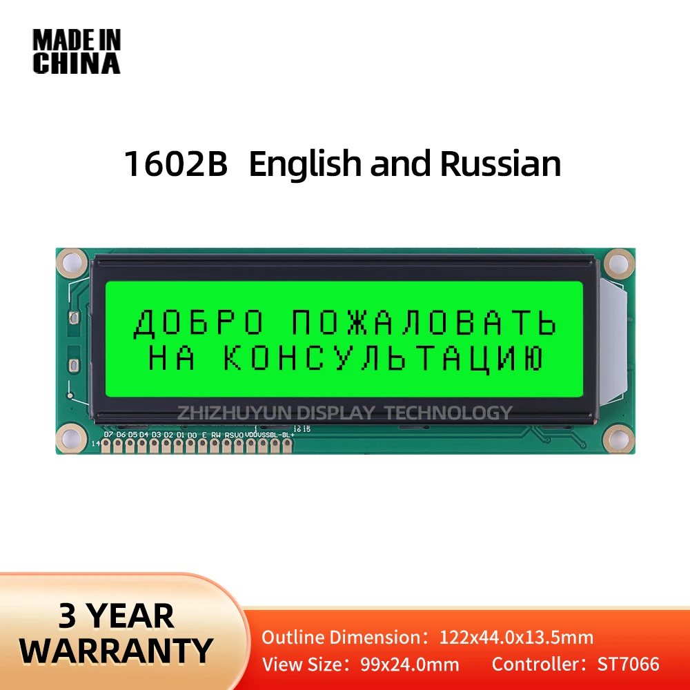 English And Russian LCD162 Large Character LCD Display Screen Emerald Green Light Black Characters 16X2 Character Display Module