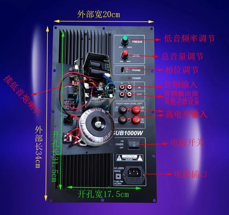 

1500W high power Finished 15 inch powerful bass high-power active household subwoofer amplifier board