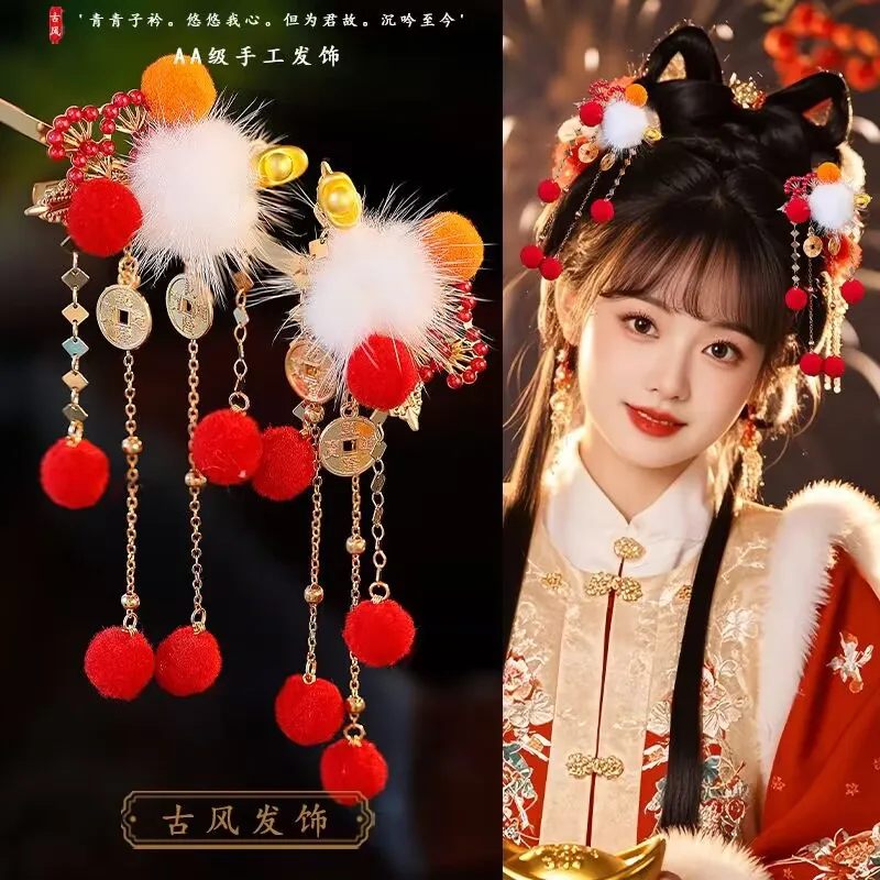 Chinese Style Hair Bands Hairpins For Girls Hanfu Headdresses Tassels Headbands Chinese New Year Red Plush Hair Accessories