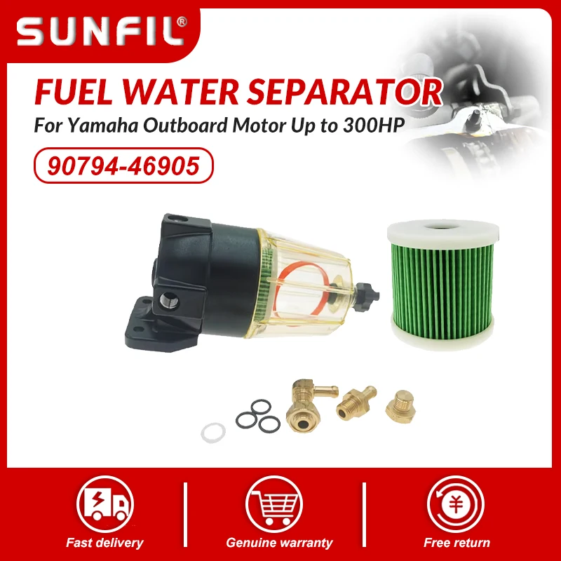 

Сепаратор топливной воды Топливный фильтр 90794-46905 90794-46906 для Yamaha