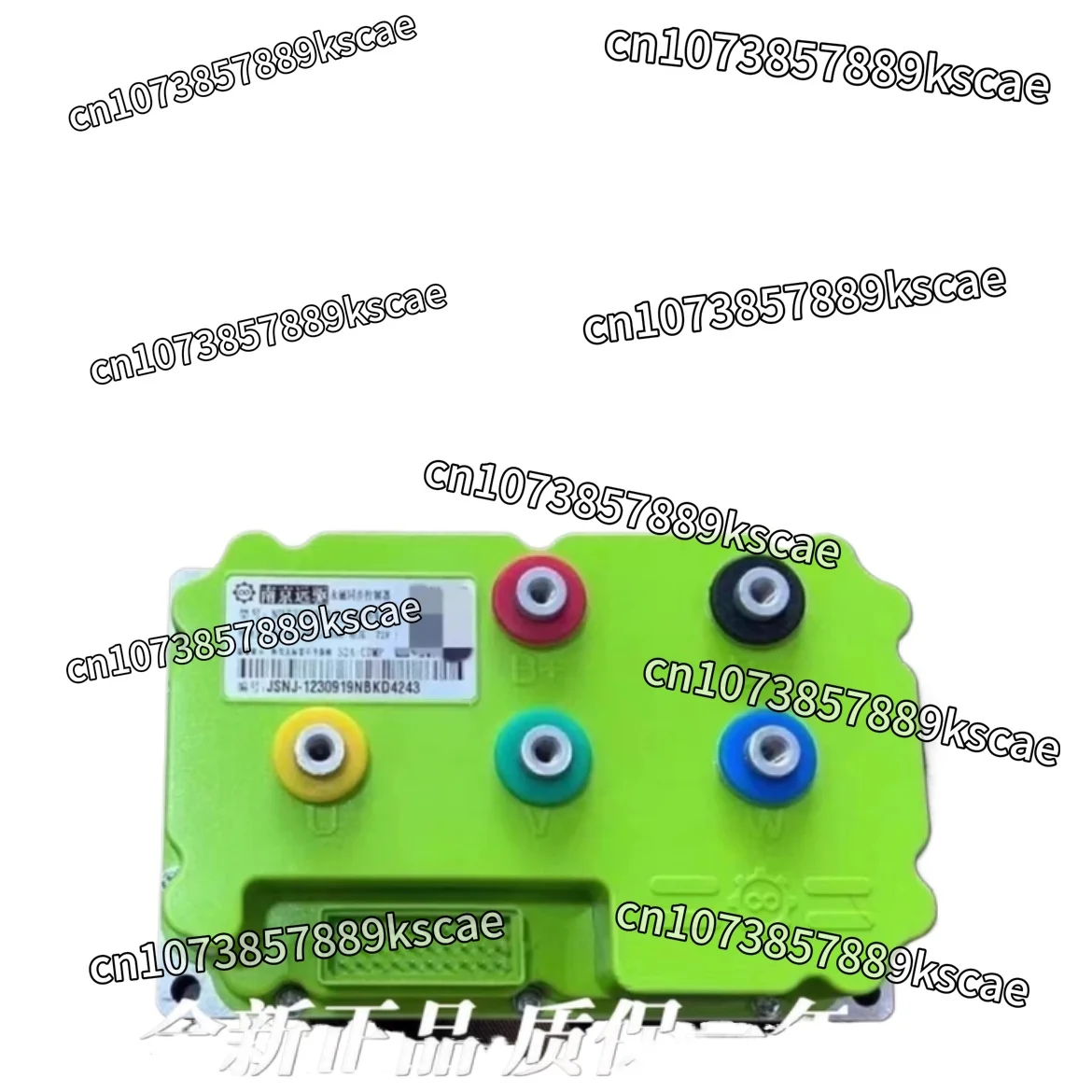 ND72260 ND72240 48V-72V Sine Wave Electric Scooter Bluetooth Debugging Programming Motor Controller
