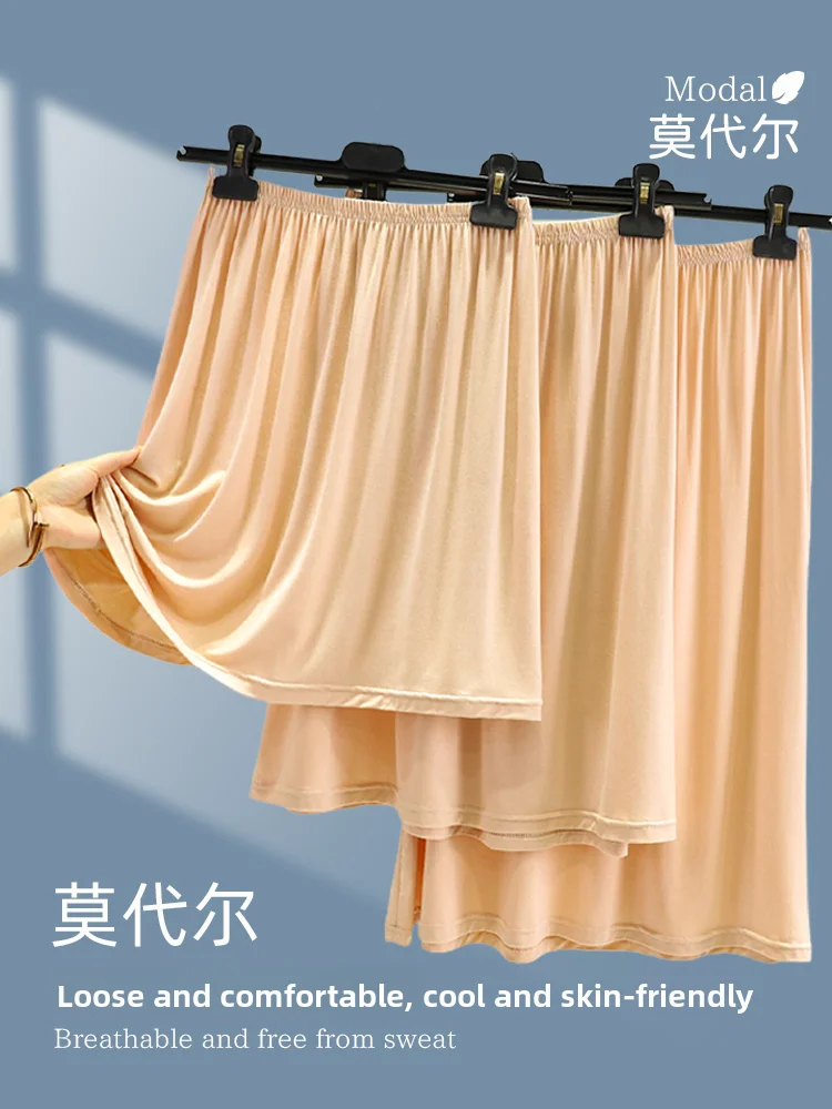 Black White Modal Base Layer Skirt Slimming Half-length Inner Wear Fake Two-piece Bottoming Utility Folded Hem Curtain