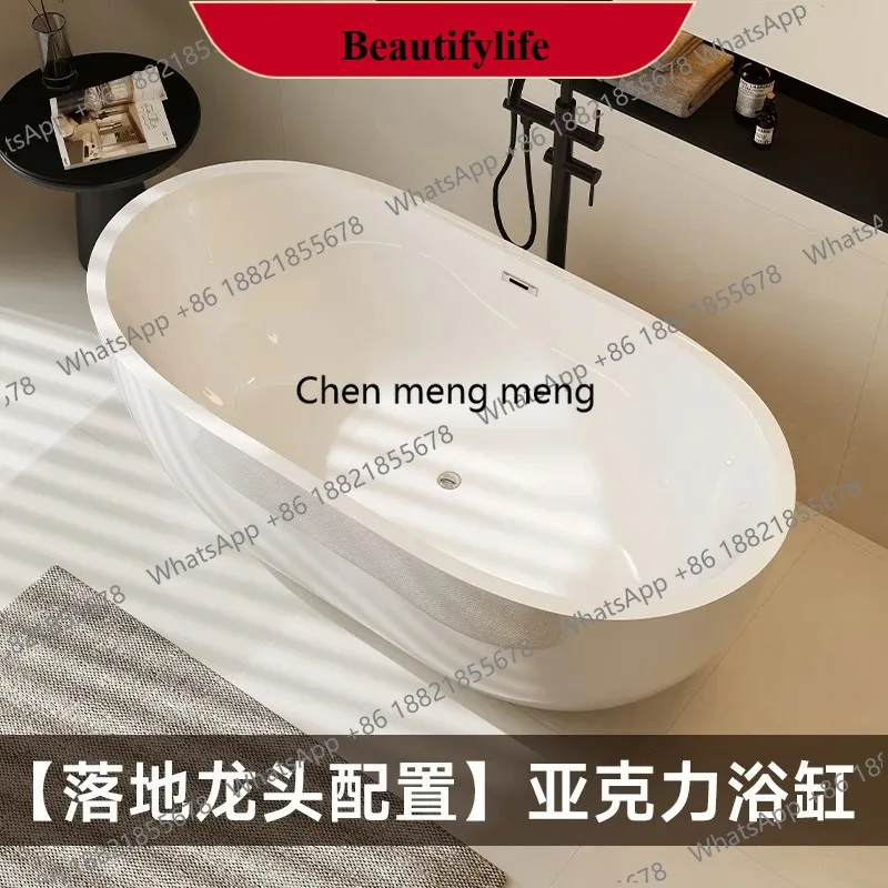 D132 New bathtub acrylic small apartment seamless household adult integrated independent hotel European bathtub