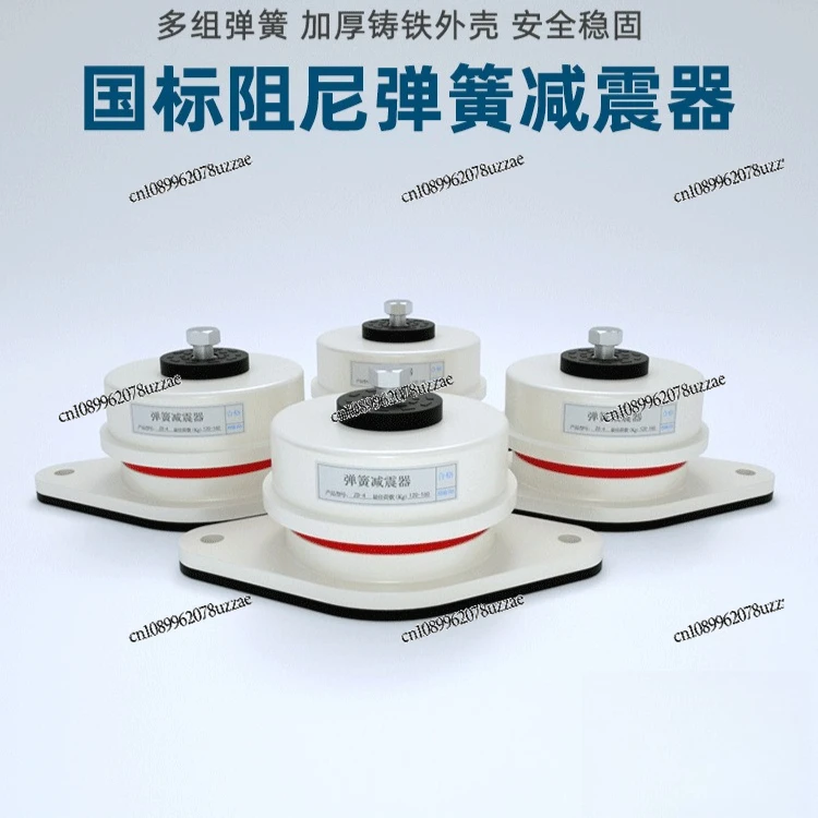 ZD Type Damping Spring Shock Absorber Floor Fan Water Pump Air Conditioner External Unit Air Energy Mechanical Equipment Pad