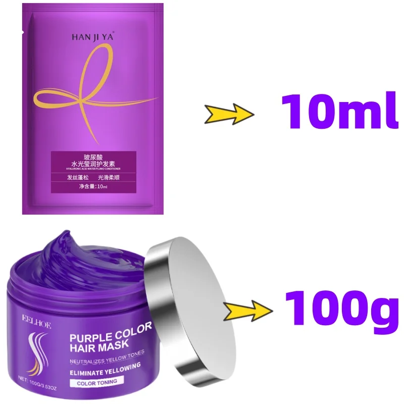 Purple Keratin Hair Mask Fast Repair Dry Frizz Damaged Soften Hair Scalp Treatment Smoothing Straightening Hair Care Product 50g